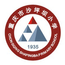 重庆沙坪坝小学